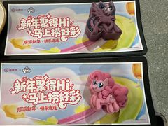 -海底捞火锅(贵和购物中心店.原鲁能城店)