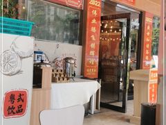 -先记烧鹅王·本地粤菜(福永店)