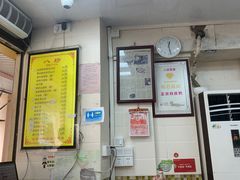 -八珍·广式煎饺·广州老字号(北京路总店)