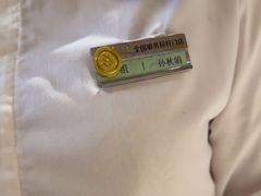 -海底捞火锅(枫蓝国际购物中心店)