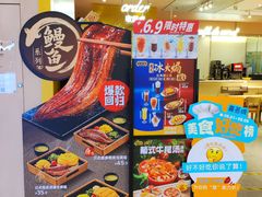 -大家乐(深圳喜荟城店)
