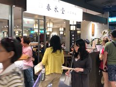 -春水堂人文茶馆(南京西路店)