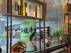 -李先生牛肉面大王(济南火车站候车室店)