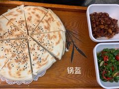 -汉唐宴长安食府