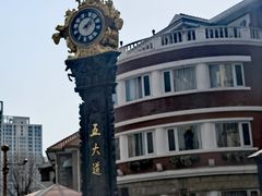 -天津五大道文化旅游区