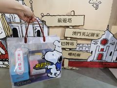 -英记饼家(高尾街店)