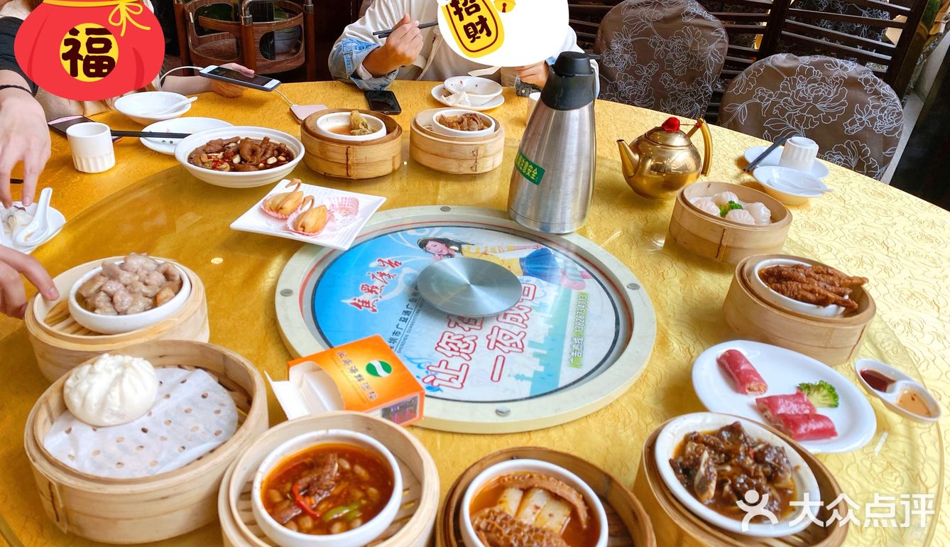 老字号！！喝早茶最佳选择！好吃！[调皮]