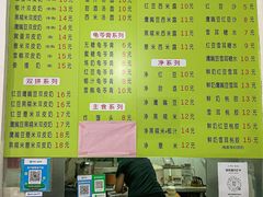 -老周记顺德双皮奶