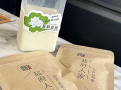 -懒人盐府人家(航天桥店)