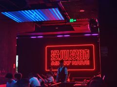 -MOSSO音乐酒吧·live house(南京旗舰店)