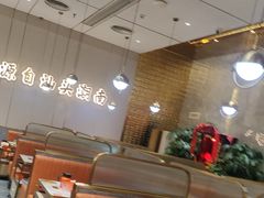-潮汕大目牛肉火锅(皇岗旗舰店)