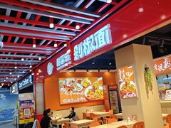 -超享乐剁椒面(合生汇店)