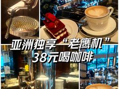 -羿庭 Peacock Alley(上海外滩华尔道夫酒店)
