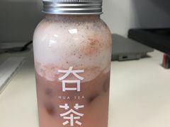 桃桃莓莓茶冻冰冰-夻茶HUATEA(水晶郦城店)