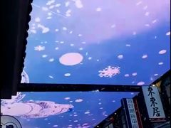 -恒峰步行街