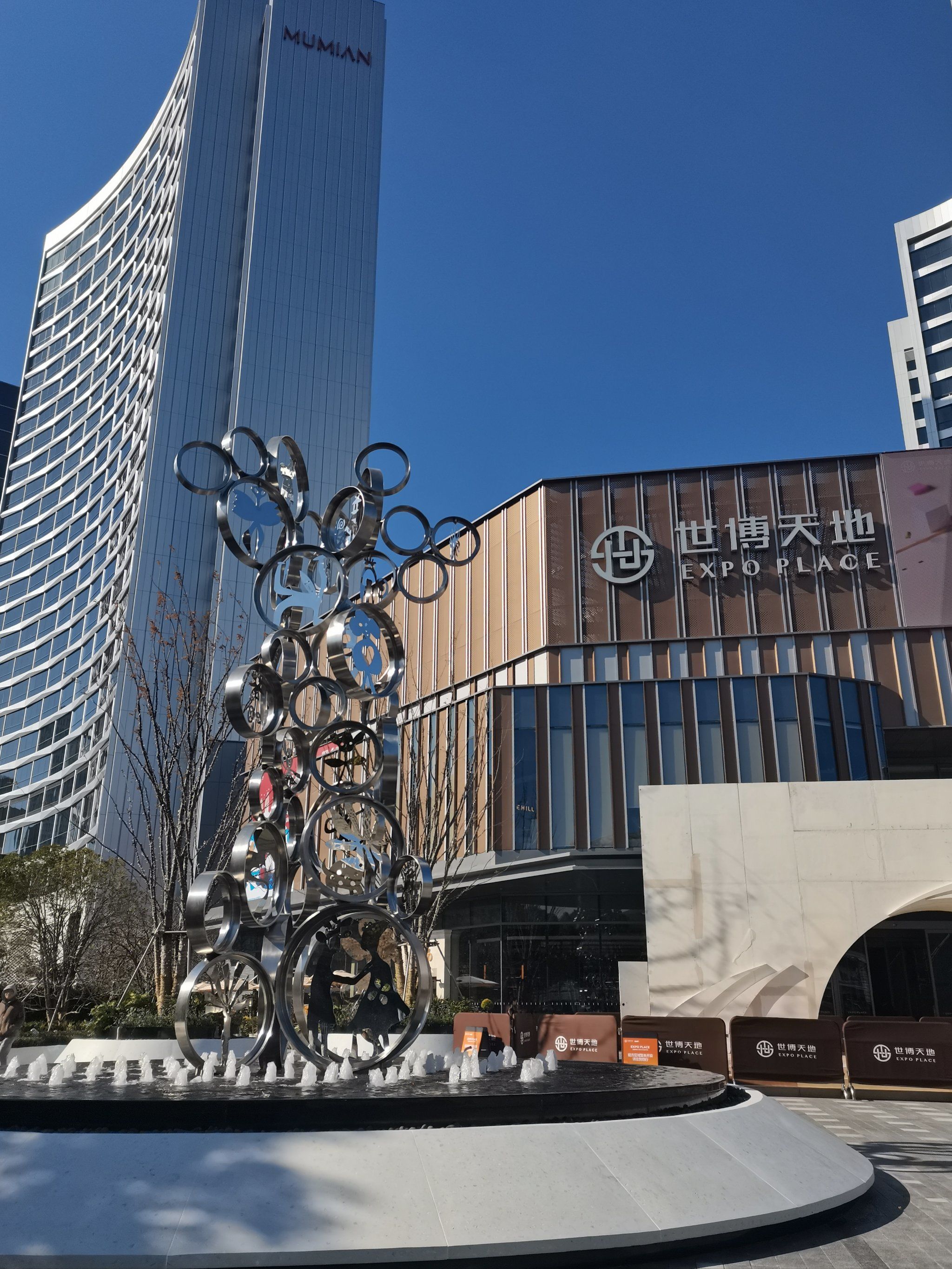 世博天地正式开张有优惠活动