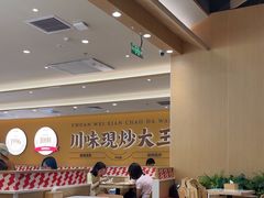 -乡村基·川味现炒大王(熙悦天街店)