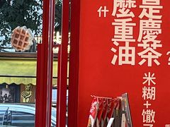 -大王油茶(二厂文创公园店)