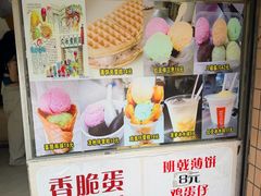 -成裕雪糕店(士多店)