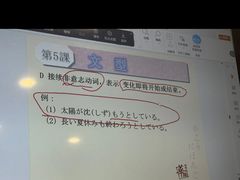 -华兴日语学校(总校)