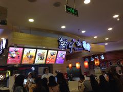 -鲜芋仙(观音桥大融城LG店)