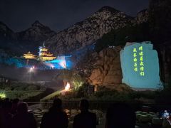 -禅宗少林·音乐大典