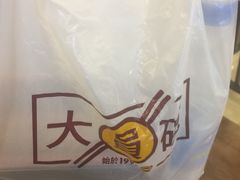 -大圆碗•T骨大排饭(永安道店)