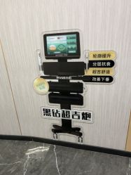 -重庆军美医疗美容医院