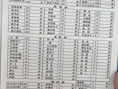 -李德富老街牛杂火锅(抚琴街店)