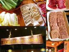 -抚仙湖生态石锅鱼野生菌(告庄店)