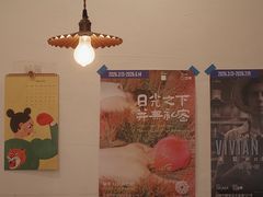 -Tequila Espresso(嘉善路店)