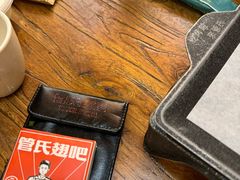 -管氏翅吧(国展店)