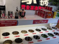 自助调料-大斌家串串火锅
