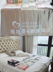 -禧月荟S月子中心(侨城店)