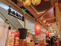 -寸屋拉面(凯德晶萃店)