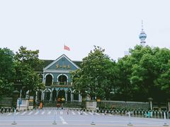 -湖南省立第一师范学校旧址