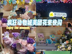 -美罗城