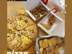-达美乐比萨(留仙大道店)
