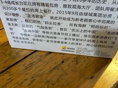-蓝湾碧波·老字号·疍家非遗海上餐厅