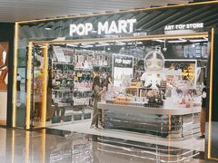 -泡泡玛特POPMART(侨福芳草地店)