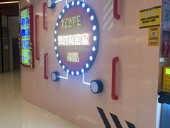 -Xcape异时刻密室逃脱魔法互动(瑞虹天地太阳宫店)