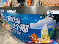 -CoCo都可(十全东店)