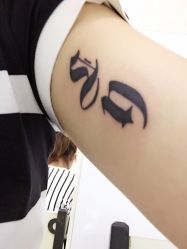 一砚刺青-一砚刺青