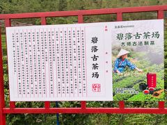 -宝晶宫旅游景区