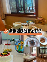 -莲生母婴月子中心(清水河公园店)
