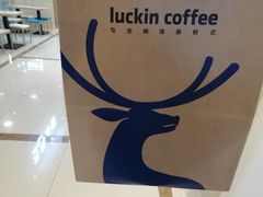 -瑞幸咖啡(尼盛尚品汇店)
