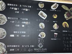 -阿叶羊杂碎(前进街店)