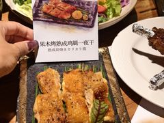 -炉胜·炉端烧·居酒屋