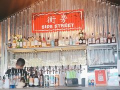 -Side Street街旁(交道口店)