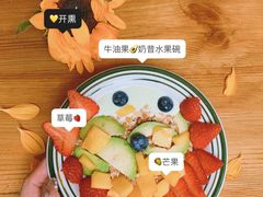你好牛油果碗-The Good Place好地方·Brunch·coffee(国贸店)